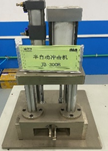 半自動沖擊機(jī) 半自動沖擊機(jī)